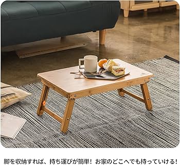 Amazon.co.jp: ノートパソコンデスク PCスタンド 傷付きにくい